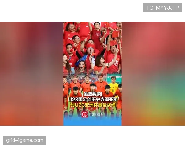 韩国国家队亚洲杯勇夺亚军，稳健表现彰显不屈斗志