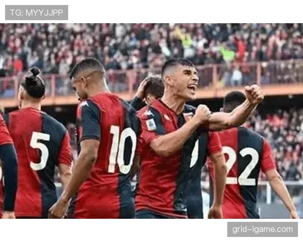 热那亚新赛季阵容焕然一新，状态回升成焦点