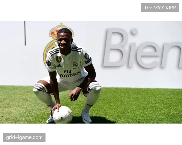 维尼修斯：皇马新时代旗帜的责任与地位解析